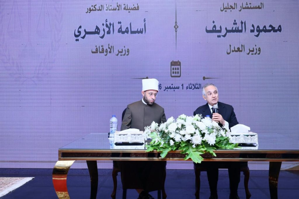 أخبار مصر - وزيرا العدل والأوقاف يفتتحان الدورة الـ 56 للقضاة الجدد ويكرمان أوائل الدورتين السابقتين