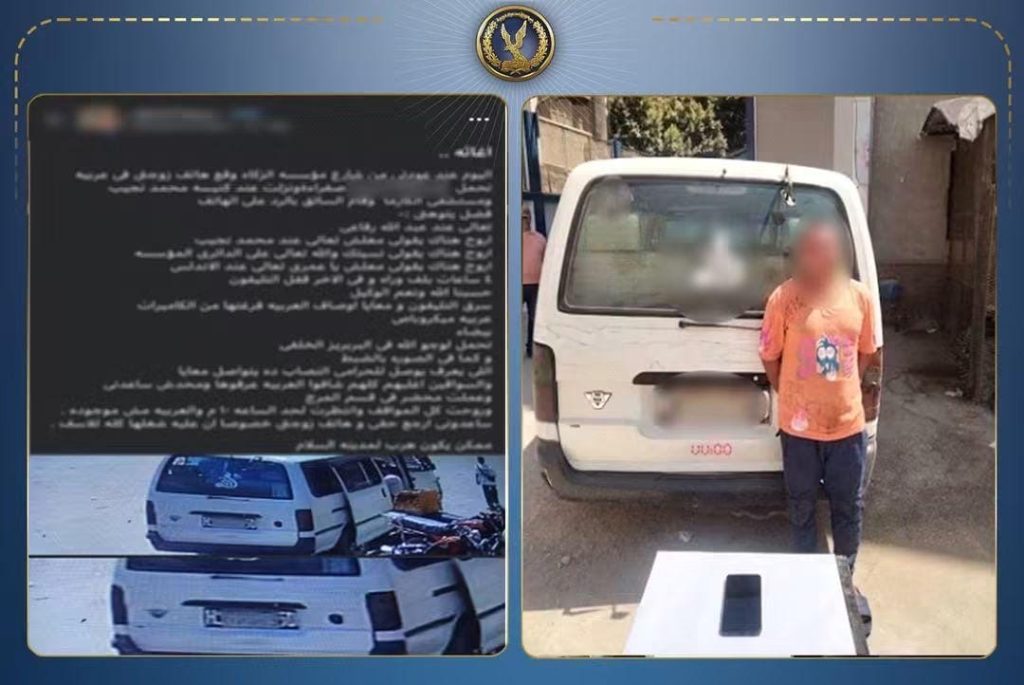 أخبار مصر - هاتف متروك داخل ميكروباص يقود للواقعة.. ضبط سائق بالمرج بعد تداول صور على السوشيال ميديا