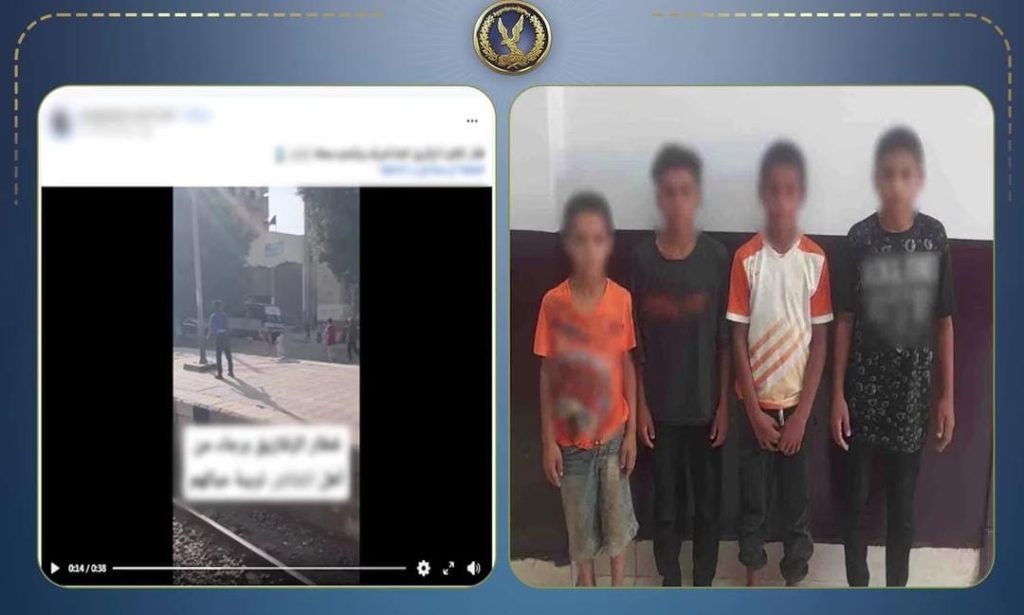 «هزار» على رصيف المحطة.. الأمن يكشف هوية 4 أطفال ظهروا في فيديو خادش للحياء بالشرقية أخبار مصر - «هزار» على رصيف المحطة.. الأمن يكشف هوية 4 أطفال ظهروا في فيديو خادش للحياء بالشرقية