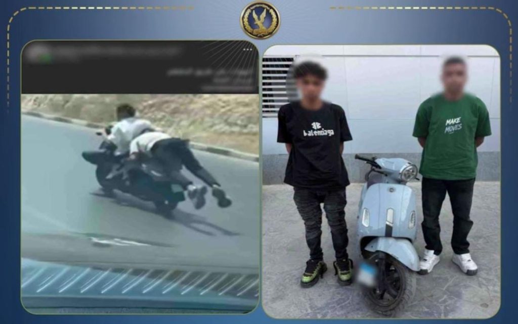 «حركات استعراضية» تنتهي بضبط طالب وعامل.. كشف تفاصيل فيديو السكوتر المتهور بالمقطم أخبار مصر - «حركات استعراضية» تنتهي بضبط طالب وعامل.. كشف تفاصيل فيديو السكوتر المتهور بالمقطم