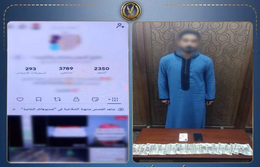 أخبار مصر - «العلاج الروحاني» كلمة السر.. سقوط دجال يستغل السوشيال ميديا للنصب على المواطنين بالإسكندرية