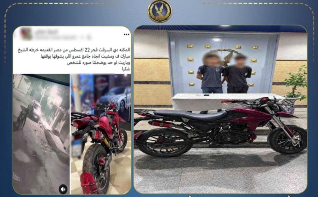 سرقة دراجة نارية تكشف عصابة خطف الهواتف.. ضبط عاطلين في مصر القديمة أخبار مصر - سرقة دراجة نارية تكشف عصابة خطف الهواتف.. ضبط عاطلين في مصر القديمة