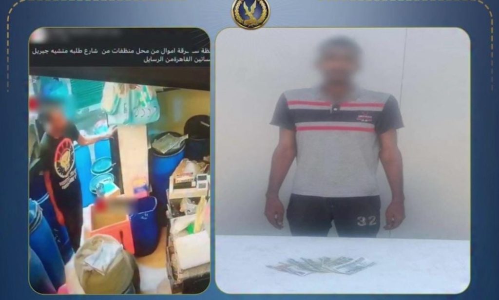 «لحظة غفلة» تكشف لص المحل.. ضبط عاطل بعد سرقة مبلغ مالي بالقاهرة أخبار مصر - «لحظة غفلة» تكشف لص المحل.. ضبط عاطل بعد سرقة مبلغ مالي بالقاهرة