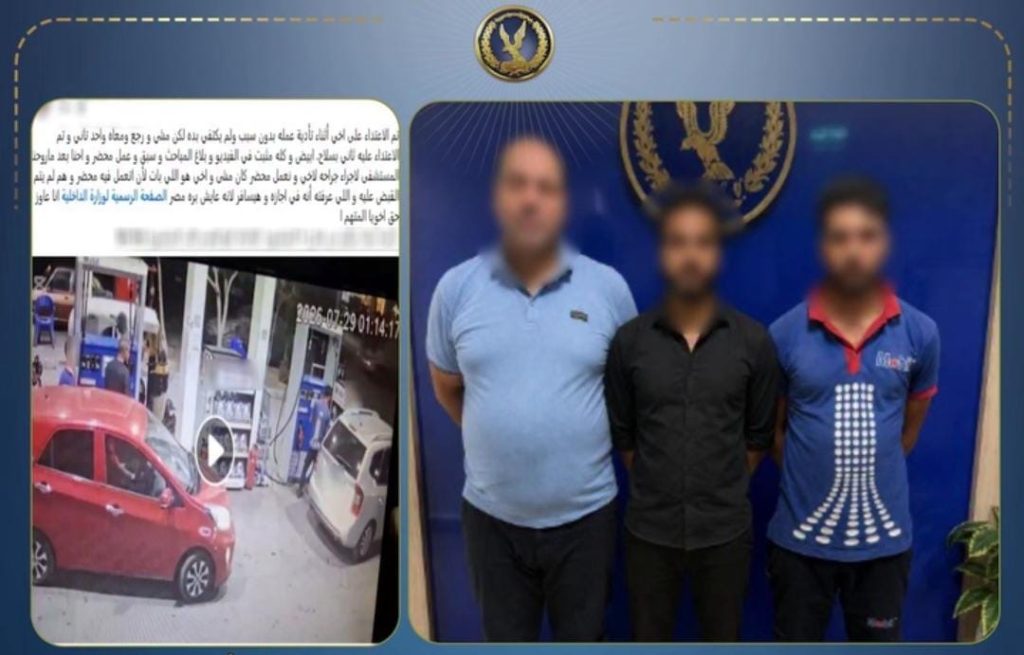 أولوية التموين بالوقود تشعل مشاجرة داخل محطة بنزين بالدقهلية.. سلاح أبيض وإصابات متبادلة أخبار مصر - أولوية التموين بالوقود تشعل مشاجرة داخل محطة بنزين بالدقهلية.. سلاح أبيض وإصابات متبادلة