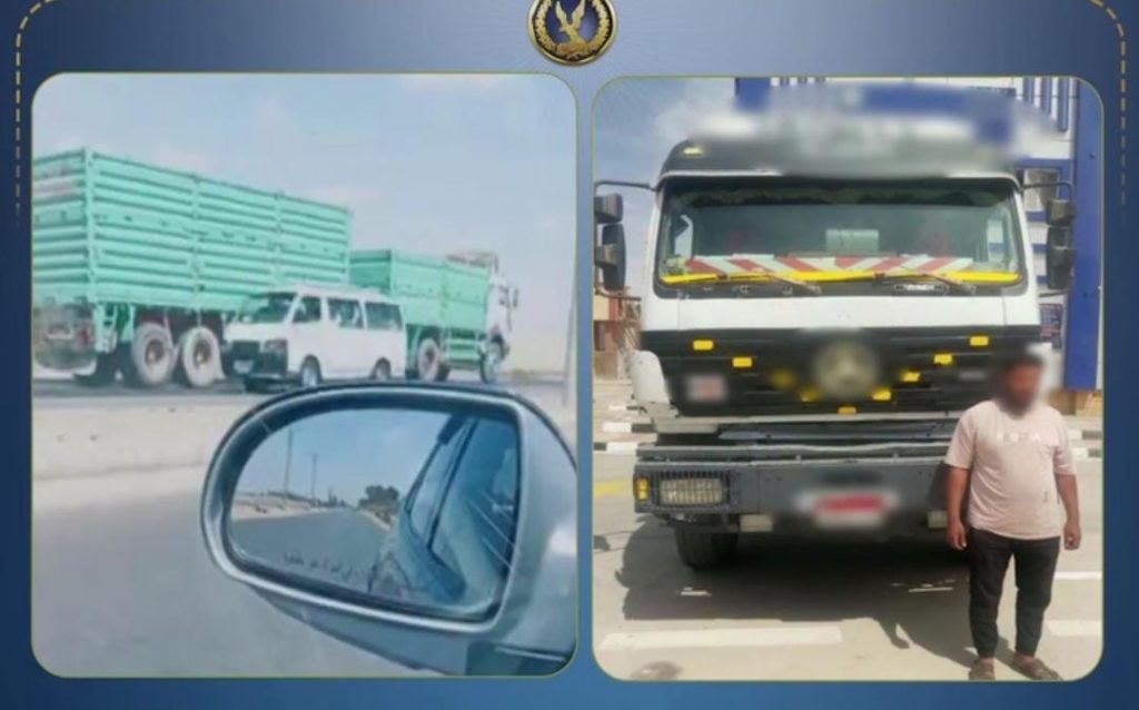 بعد تفريغ الحمولة بأحد المصانع.. ضبط سائق «نقل» يسير عكس الاتجاه في الفيوم أخبار مصر - بعد تفريغ الحمولة بأحد المصانع.. ضبط سائق «نقل» يسير عكس الاتجاه في الفيوم