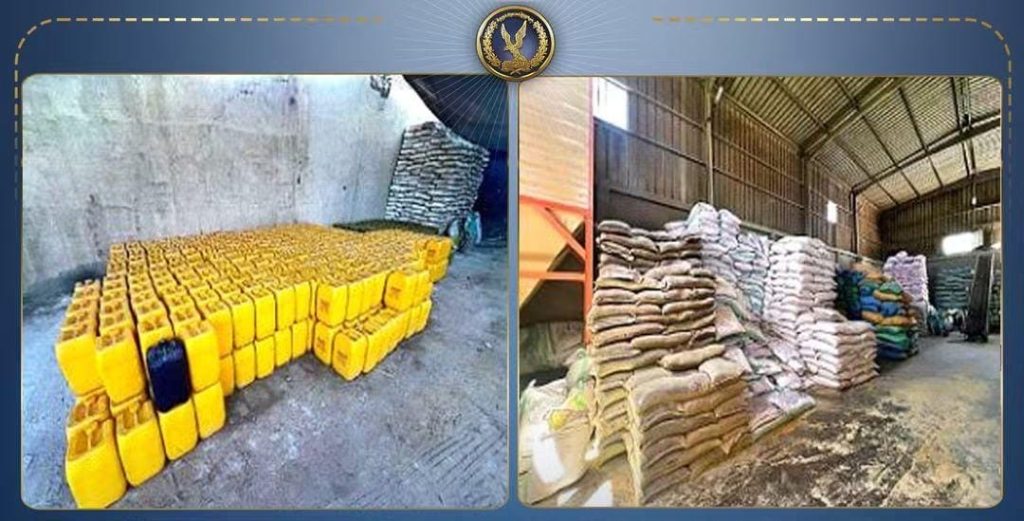 أخبار مصر - ضبط 400 طن أسمدة وأعلاف ومبيدات مغشوشة داخل 3 منشآت بالبحيرة