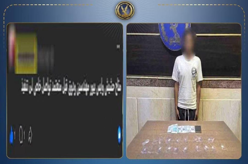 صفحة على السوشيال ميديا لترويج المخدرات.. ضبط المتهم وبحوزته «بودر» أخبار مصر - صفحة على السوشيال ميديا لترويج المخدرات.. ضبط المتهم وبحوزته «بودر»