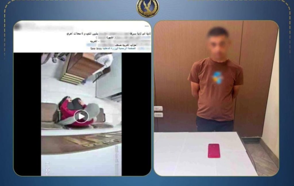أخبار مصر - كاميرا المعمل تكشفه.. ضبط عاطل سرق هاتفا محمولا من معمل تحاليل بالمنوفية