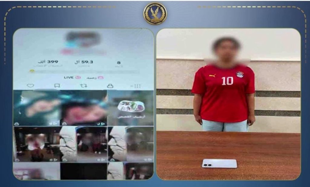 أخبار مصر - من أجل المشاهدات والأرباح.. ضبط صانعة محتوى بالدقهلية بعد نشر فيديوهات خادشة للحياء