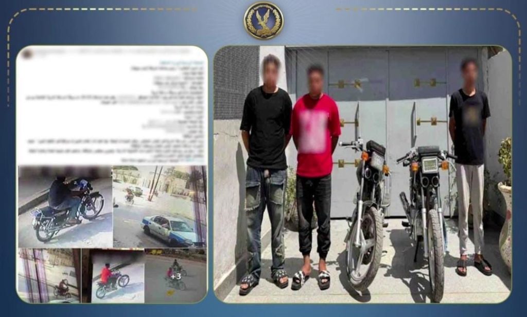 «قطع وتوصيل الأسلاك».. سقوط لصوص الدراجات النارية ببني سويف بعد تداول منشور على السوشيال ميديا أخبار مصر - «قطع وتوصيل الأسلاك».. سقوط لصوص الدراجات النارية ببني سويف بعد تداول منشور على السوشيال ميديا