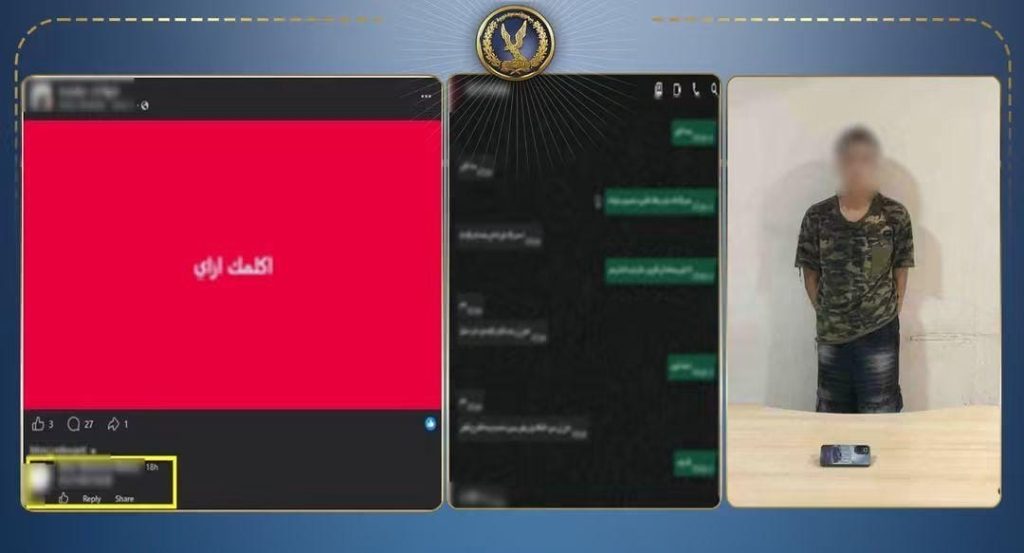 أخبار مصر - صفحة لبيع المحررات الرسمية المقلدة تتحول إلى فخ للنصب.. ضبط طالب بالجيزة