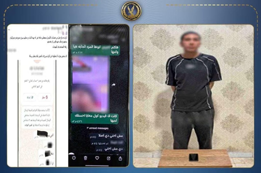أخبار مصر - «فيديو كول» يتحول إلى فخ لابتزاز الفتيات.. ضبط عامل في كفر الشيخ