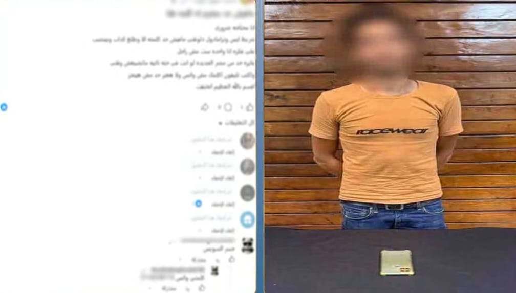 صفحة مخدرات وهمية.. الأمن يكشف حيلة النصب على راغبي الشراء بالقليوبية أخبار مصر - صفحة مخدرات وهمية.. الأمن يكشف حيلة النصب على راغبي الشراء بالقليوبية