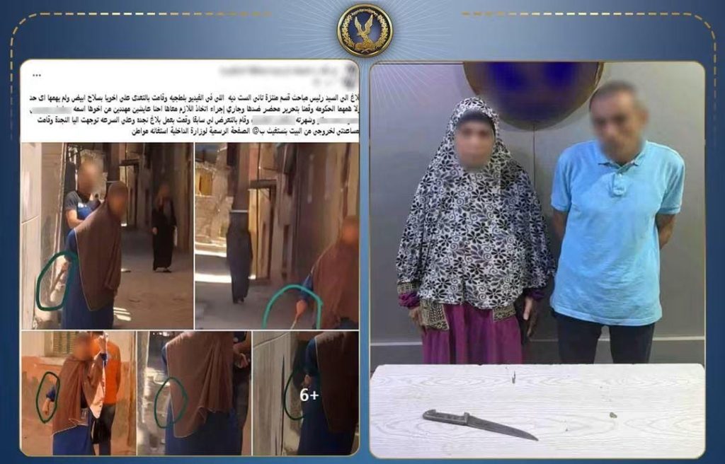 خلافات عائلية تنتهي بتهديد بسلاح أبيض.. ضبط شقيق وشقيقته في الإسكندرية أخبار مصر - خلافات عائلية تنتهي بتهديد بسلاح أبيض.. ضبط شقيق وشقيقته في الإسكندرية