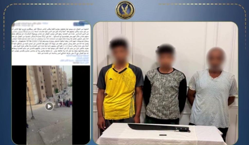 «بلاغ مخدرات» يكشف خلافات جيرة.. ضبط عامل ونجليه وبحوزتهم حشيش وسلاح أبيض بالمنوفية أخبار مصر - «بلاغ مخدرات» يكشف خلافات جيرة.. ضبط عامل ونجليه وبحوزتهم حشيش وسلاح أبيض بالمنوفية