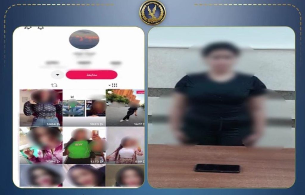 المشاهدات والأرباح تقود صانعة محتوى إلى قبضة الأمن بالدقهلية أخبار مصر - المشاهدات والأرباح تقود صانعة محتوى إلى قبضة الأمن بالدقهلية