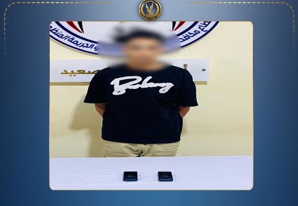 «موظف بنك» مزيف.. سقوط عاطل استولى على أموال المواطنين بحجة تحديث بياناتهم أخبار مصر - «موظف بنك» مزيف.. سقوط عاطل استولى على أموال المواطنين بحجة تحديث بياناتهم