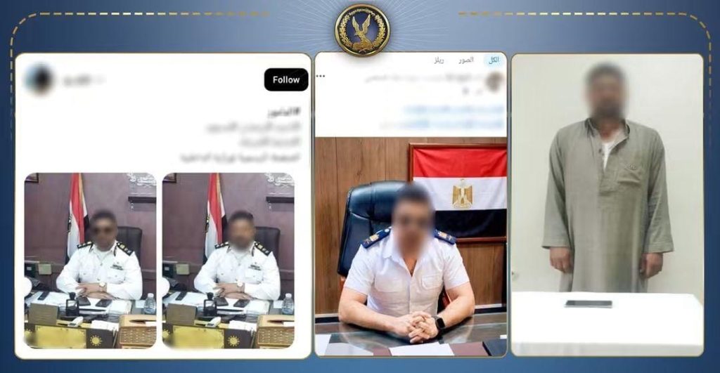 الذكاء الاصطناعي قاده إلى «صفة ضابط».. ضبط عامل بالبحيرة وراء صور مفبركة على السوشيال ميديا أخبار مصر - الذكاء الاصطناعي قاده إلى «صفة ضابط».. ضبط عامل بالبحيرة وراء صور مفبركة على السوشيال ميديا