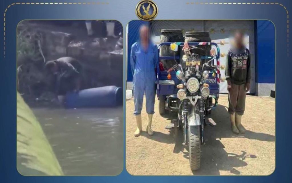 أخبار مصر - فيديو «زيوت الطعام» في مصرف بسوهاج يكشف مفاجأة.. تفاصيل الواقعة وحقيقة ما حدث