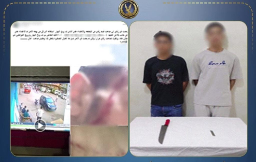 بسبب خلافات بينهم.. ضبط طالبين لاتهامهما بالاعتداء على صاحب مقهى بسلاح أبيض داخل محل عمله بالغربية أخبار مصر - بسبب خلافات بينهم.. ضبط طالبين لاتهامهما بالاعتداء على صاحب مقهى بسلاح أبيض داخل محل عمله بالغربية