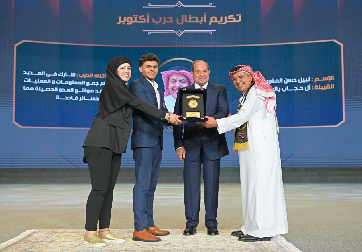 أخبار مصر - الرئيس عبد الفتاح السيسي يشهد الندوة التثقيفية الرابعة والأربعين بعنوان «وطن الأبطال» بمُناسبة ذكرى انتصارات أكتوبر المجيدة