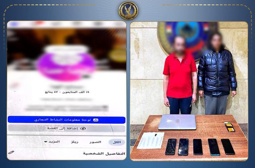 صفحات المساج ستار للنشاط الإجرامي.. ضبط شخص وسيدة وبحوزتهما مخدر الحشيش بالعبور أخبار مصر - صفحات المساج ستار للنشاط الإجرامي.. ضبط شخص وسيدة وبحوزتهما مخدر الحشيش بالعبور
