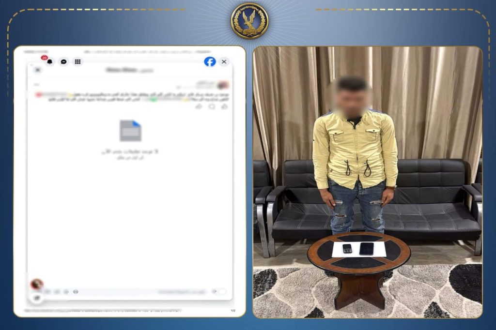أخبار مصر - ينصب على راغبي شراء المخدرات بصور من الإنترنت.. سقوط عامل يدير صفحة وهمية بالإسكندرية