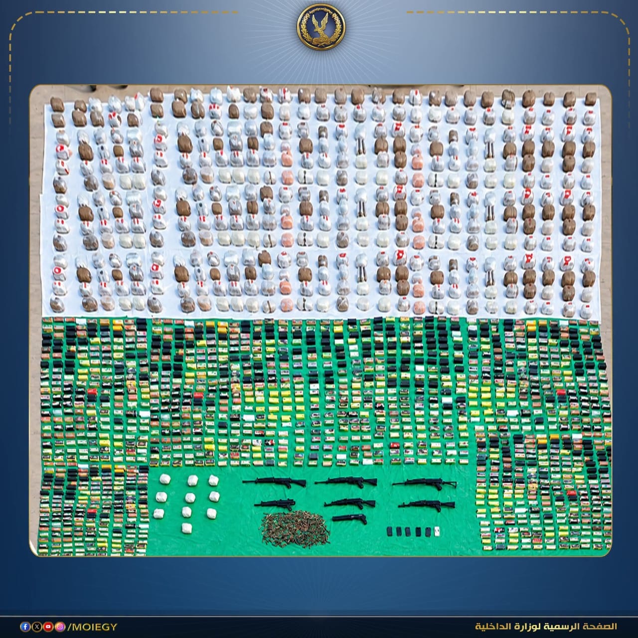 أخبار مصر - ضربة أمنية بـ208 ملايين جنيه.. مصرع 5 عناصر إجرامية وضبط أكثر من طنين مخدرات و103 قطع سلاح