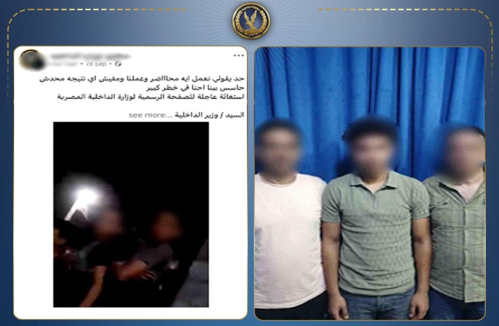 خلاف على الميراث يشعل أزمة بين أقارب في كفر الشيخ.. ضبط 3 أشخاص أخبار مصر - خلاف على الميراث يشعل أزمة بين أقارب في كفر الشيخ.. ضبط 3 أشخاص