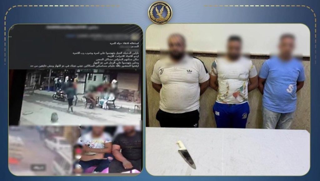 خلافات عائلية تكشف حقيقة فيديو البلطجة في الإسكندرية.. ضبط 3 أشخاص أخبار مصر - خلافات عائلية تكشف حقيقة فيديو البلطجة في الإسكندرية.. ضبط 3 أشخاص