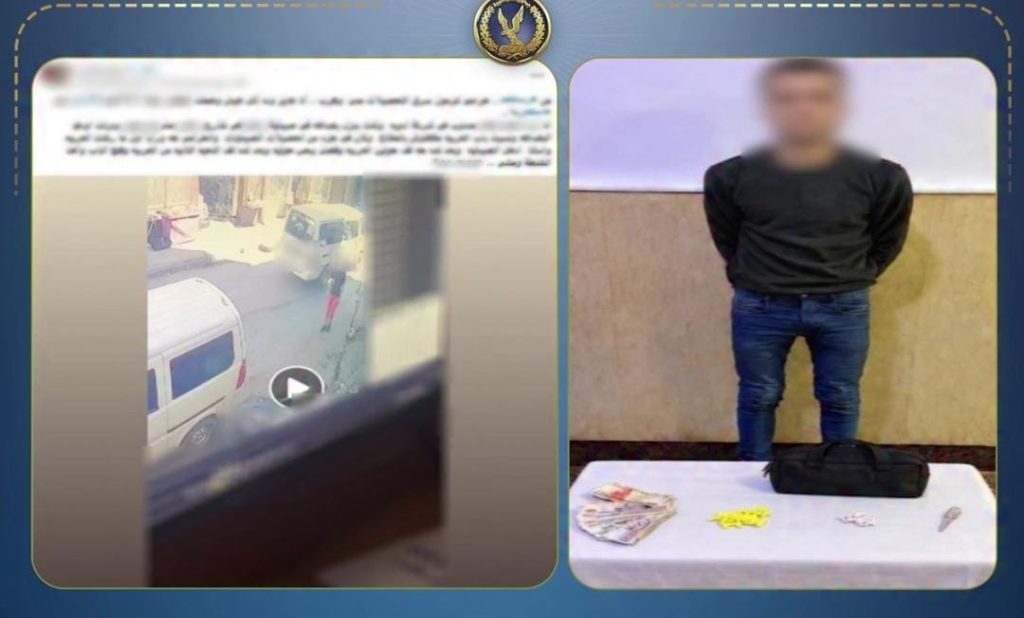 أخبار مصر - سرقة حقيبة من سيارة تقود إلى مفاجأة.. ضبط المتهم وبحوزته «آيس» و«هيروين» بالإسكندرية