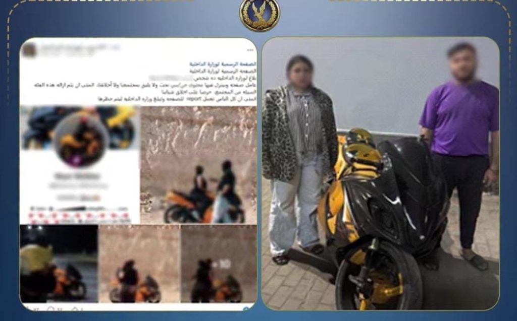 فيديوهات خادشة للحياء لزيادة المشاهدات.. ضبط شخص وسيدة في القاهرة أخبار مصر - فيديوهات خادشة للحياء لزيادة المشاهدات.. ضبط شخص وسيدة في القاهرة