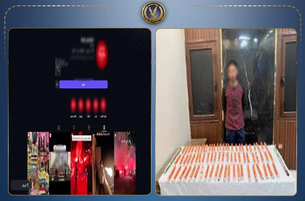 أخبار مصر - ضبط طالب يدير صفحة على مواقع التواصل لبيع الألعاب النارية بالقليوبية