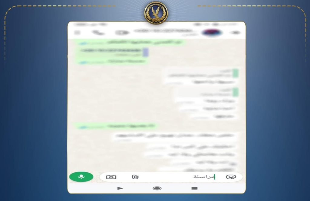 أخبار مصر - تطبيق على السوشيال ميديا يكشف نشاط زوجين بالدقهلية.. ضبطهما بتهمة ممارسة أعمال منافية للآداب