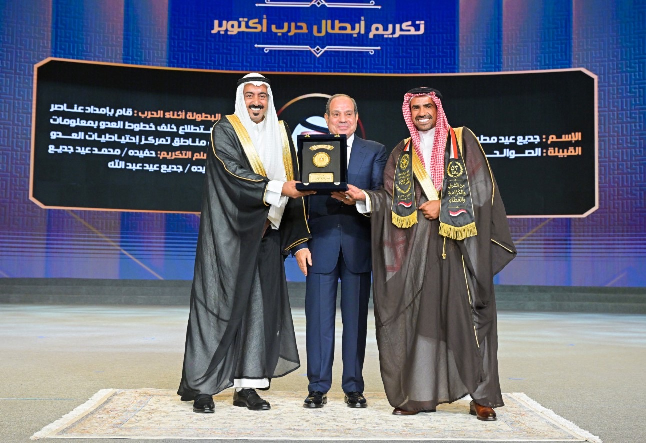 أخبار مصر - الرئيس عبد الفتاح السيسي يشهد الندوة التثقيفية الرابعة والأربعين بعنوان «وطن الأبطال» بمُناسبة ذكرى انتصارات أكتوبر المجيدة