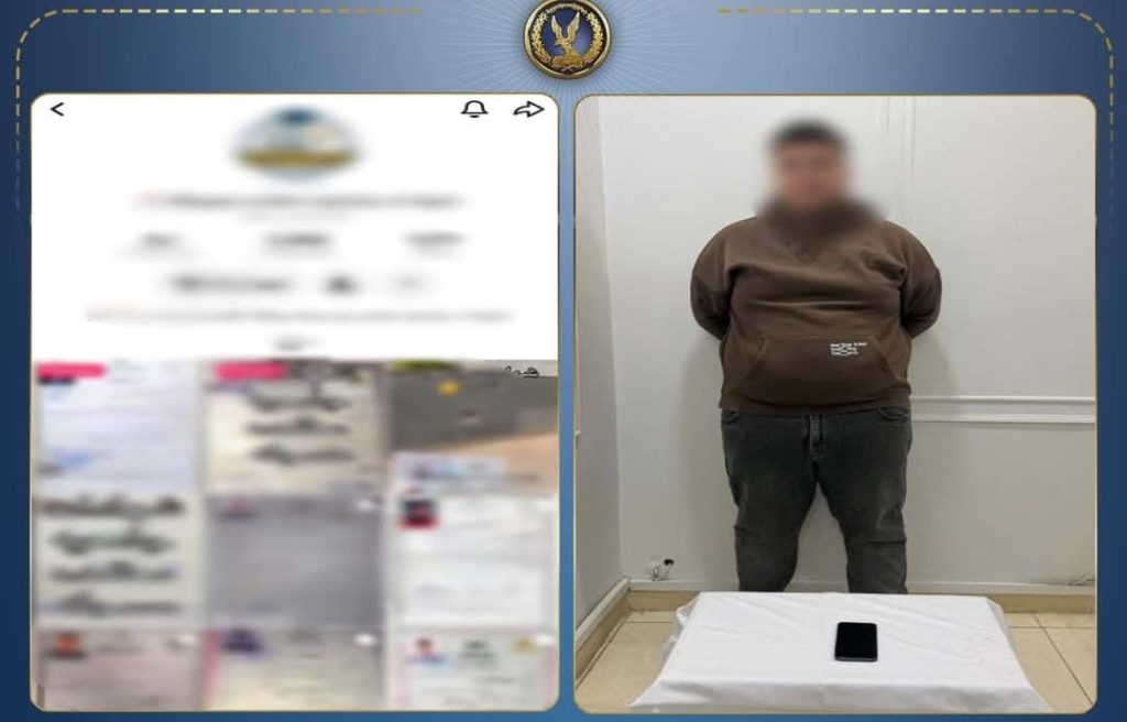 ضبط طالب بكفر الشيخ أنشأ صفحة للنصب على المواطنين بزعم بيع شهادات جامعية مزورة أخبار مصر - ضبط طالب بكفر الشيخ أنشأ صفحة للنصب على المواطنين بزعم بيع شهادات جامعية مزورة