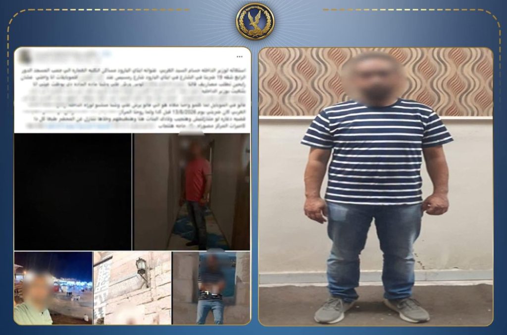 أخبار مصر - خلافات أسرية تنتهي بضرب فتاة في البحيرة.. والأمن يضبط الأب المتهم