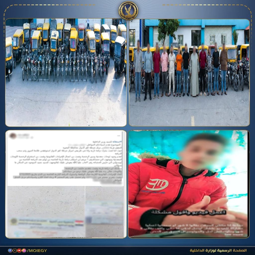 شكوى سرقة دراجتين من حضانة تكشف مفاجأة.. ضبط تشكيل عصابي يضم 12 متهمًا بالإسكندرية أخبار مصر - شكوى سرقة دراجتين من حضانة تكشف مفاجأة.. ضبط تشكيل عصابي يضم 12 متهمًا بالإسكندرية