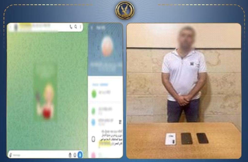 صفحة خادشة للحياء تتحول إلى فخ للنصب.. ضبط متهم في البحيرة أخبار مصر - صفحة خادشة للحياء تتحول إلى فخ للنصب.. ضبط متهم في البحيرة