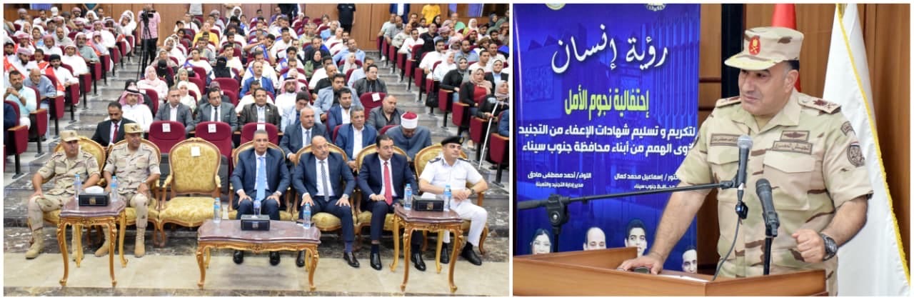أخبار مصر - إدارة التجنيد تقدم التيسيرات التجنيدية لأبناء الوطن بعدد من المحافظات