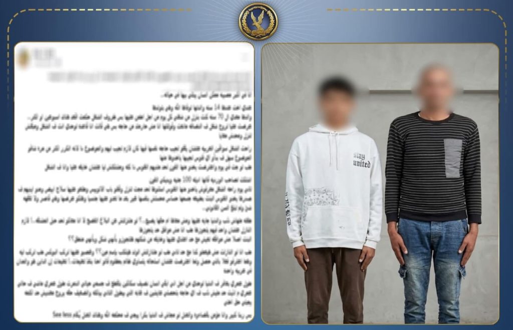 تهديد بسلاح أبيض واستيلاء على أموال.. ضبط عامل وسائق بالتعدي على فتاة في الشرقية أخبار مصر - تهديد بسلاح أبيض واستيلاء على أموال.. ضبط عامل وسائق بالتعدي على فتاة في الشرقية