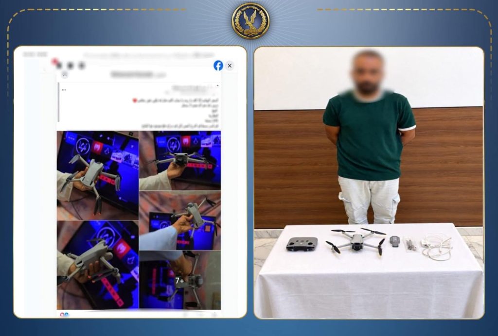 أخبار مصر - إعلان على السوشيال ميديا يورط صاحبه.. ضبط شخص لبيعه «درون» بكاميرا دون ترخيص