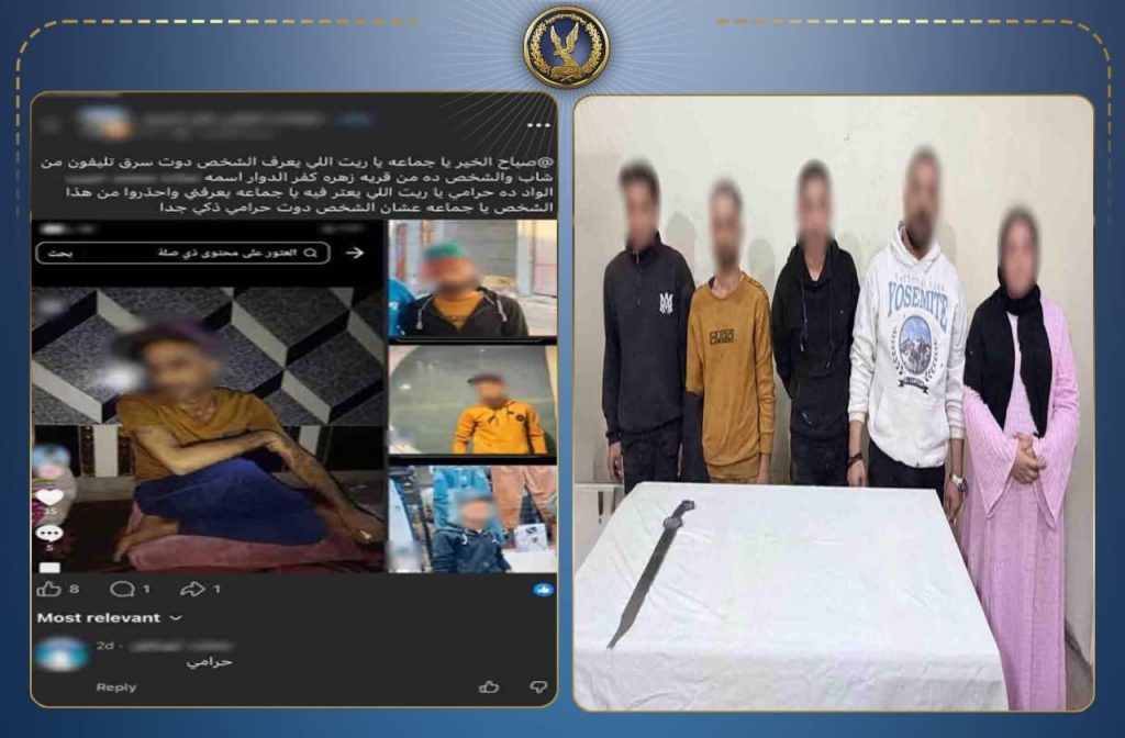 حقيقة سرقة هاتف محمول بالبحيرة.. مشاجرة وتشهير متبادل عبر السوشيال ميديا أخبار مصر - حقيقة سرقة هاتف محمول بالبحيرة.. مشاجرة وتشهير متبادل عبر السوشيال ميديا