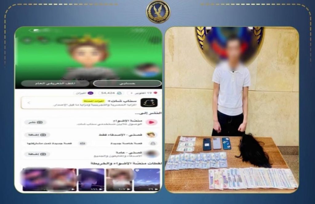 أخبار مصر - فيديوهات بملابس نسائية تقود للضبط.. سقوط متهم بسبب محتوى مثير للجدل في الجيزة