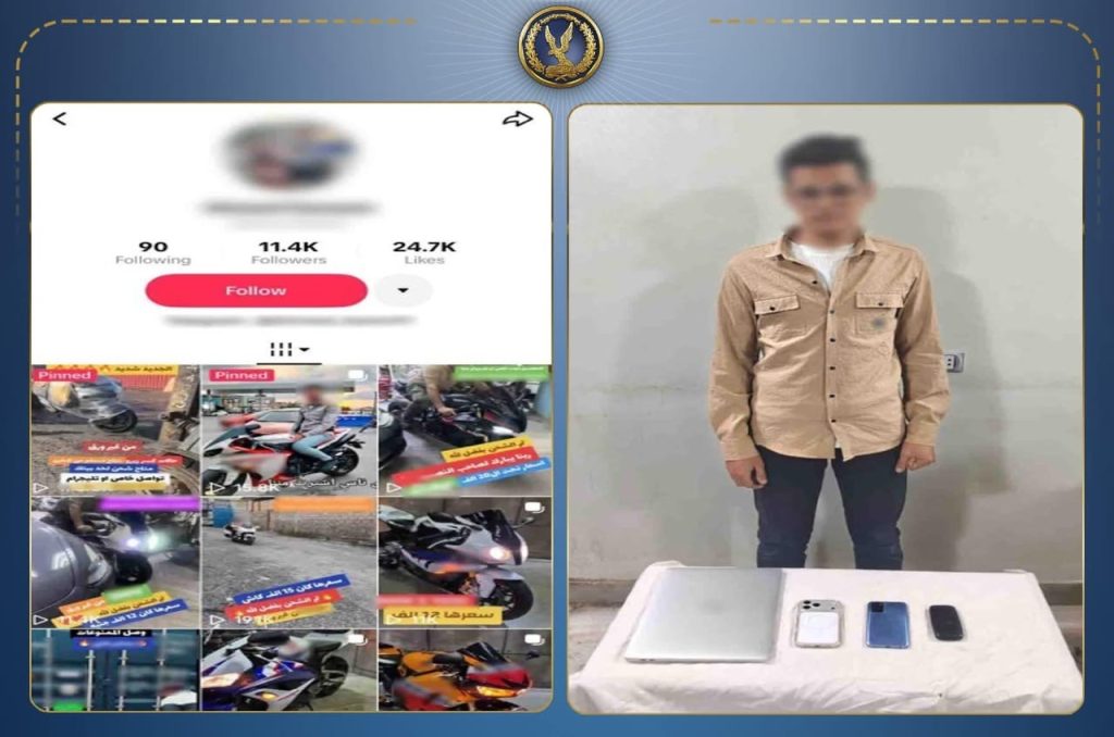 أخبار مصر - أسعار دراجات نارية مغرية.. صفحة على السوشيال ميديا تكشف عملية نصب في أسيوط