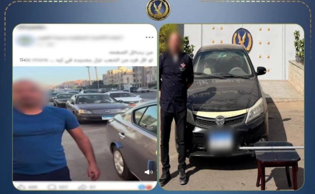 أخبار مصر - بعد اعتراضه على السير عكس الاتجاه.. ضبط قائد سيارة هدد مواطنًا بعصا حديدية في العبور