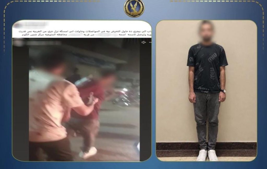 أخبار مصر - فيديو يكشف واقعة تحرش داخل سيارة أجرة في المنوفية.. وضبط المتهم