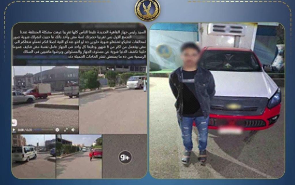 بهدف اختصار الطريق.. ضبط طالب بالقليوبية قاد سيارة ربع نقل عكس الاتجاه بالقاهرة أخبار مصر - بهدف اختصار الطريق.. ضبط طالب بالقليوبية قاد سيارة ربع نقل عكس الاتجاه بالقاهرة