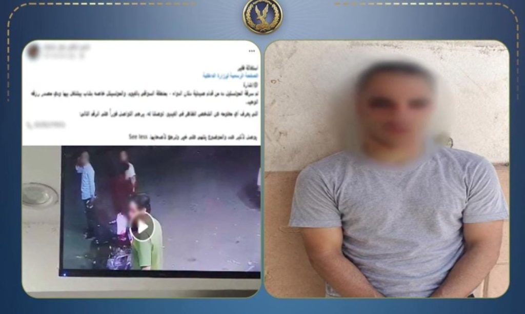 نسي المفتاح في الدراجة فكانت المفاجأة.. ضبط عاطل سرق دراجة نارية بالفيوم أخبار مصر - نسي المفتاح في الدراجة فكانت المفاجأة.. ضبط عاطل سرق دراجة نارية بالفيوم