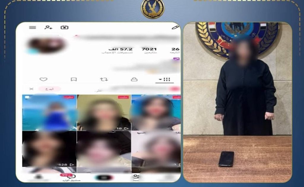 لزيادة المشاهدات والأرباح.. ضبط صانعة محتوى بسبب مقاطع فيديو بالجيزة أخبار مصر - لزيادة المشاهدات والأرباح.. ضبط صانعة محتوى بسبب مقاطع فيديو بالجيزة